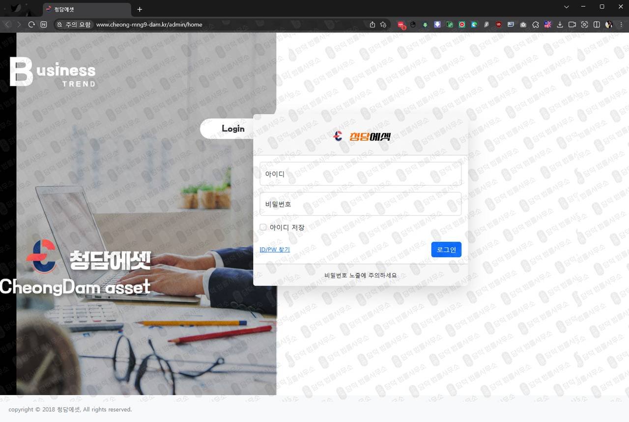 이 사진은 담덕법률사무소에서 캡쳐해둔 청담에셋사칭 웹사이트 캡쳐 사진이며 URL은 cheong-mng9-dam.kr 입니다.