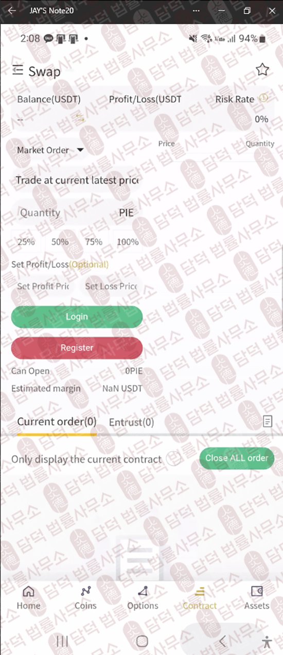 이 사진은 담덕법률사무소에서 캡쳐해둔 어플(Celytics) 웹사이트 캡쳐 사진이며 URL은 google.com 입니다.