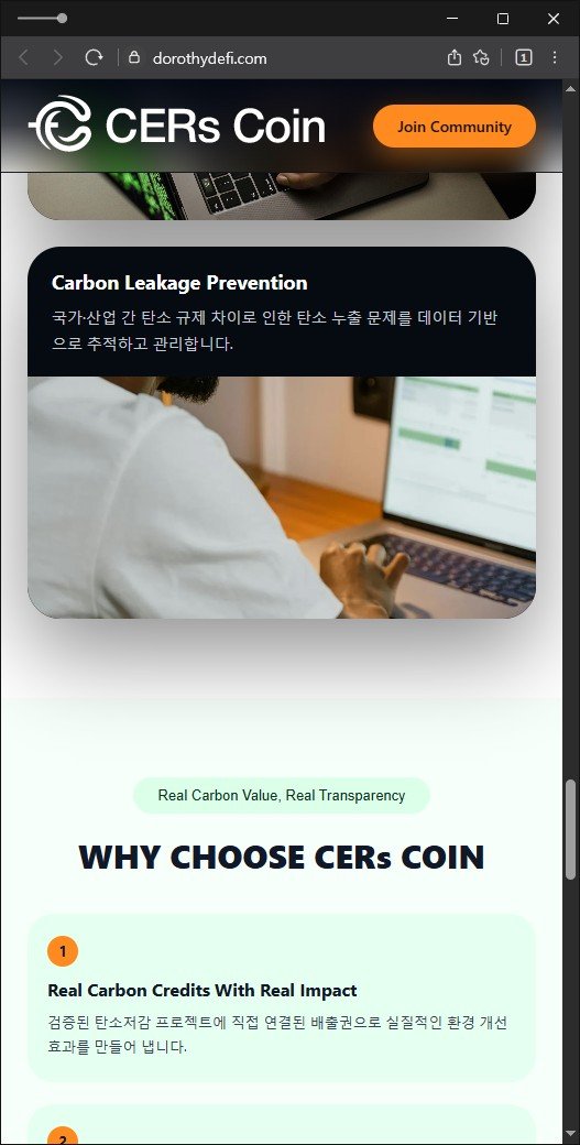 이 사진은 담덕법률사무소에서 캡쳐해둔 탄소(CERs) 웹사이트 캡쳐 사진이며 URL은 dorothydefi.com 입니다.