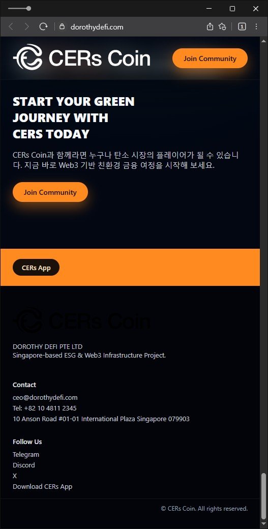 이 사진은 담덕법률사무소에서 캡쳐해둔 탄소(CERs) 웹사이트 캡쳐 사진이며 URL은 dorothydefi.com 입니다.
