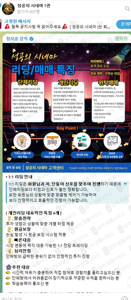 이 사진은 담덕법률사무소에서 캡쳐해둔 챔피언(Champion) 웹사이트 캡쳐 사진이며 URL은 champion01.com 입니다.