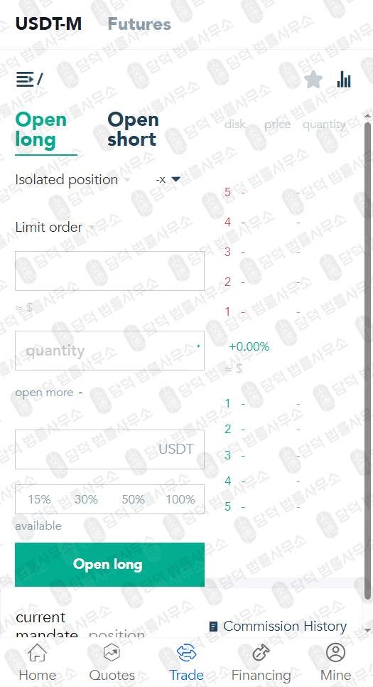 이 사진은 담덕법률사무소에서 캡쳐해둔 셰브론(Chevron) 웹사이트 캡쳐 사진이며 URL은 conexxoni.com 입니다.