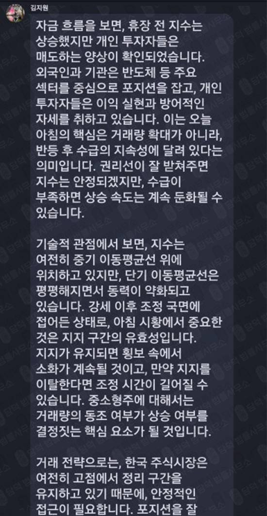 이 사진은 담덕법률사무소에서 캡쳐해둔 클리어레이크(CLEARLAKE) 웹사이트 캡쳐 사진이며 URL은 2.cc 입니다.