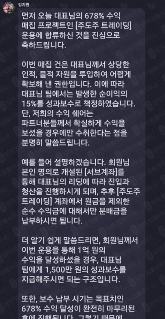 이 사진은 담덕법률사무소에서 캡쳐해둔 클리어레이크(CLEARLAKE) 웹사이트 캡쳐 사진이며 URL은 2.cc 입니다.