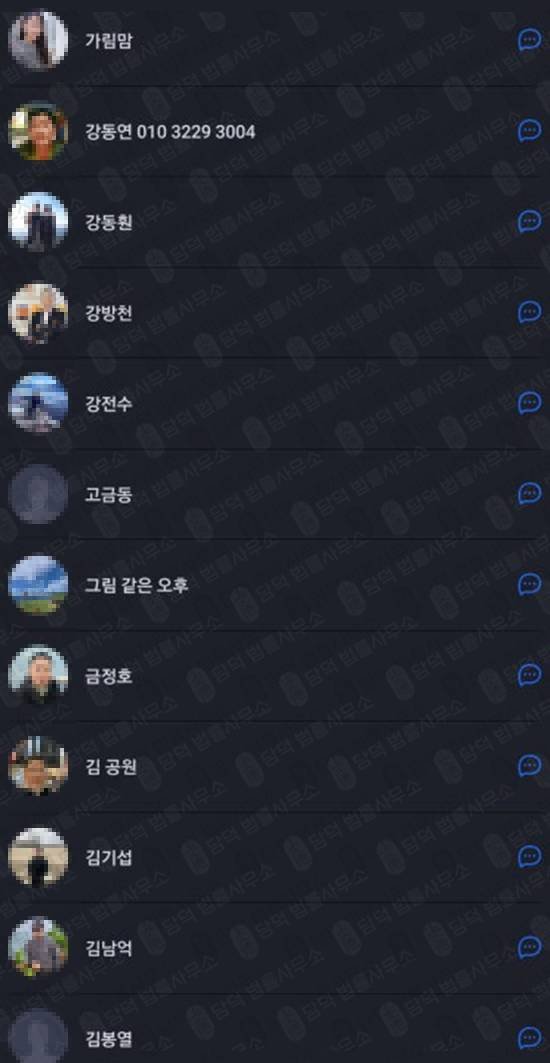 이 사진은 담덕법률사무소에서 캡쳐해둔 클리어레이크(CLEARLAKE) 웹사이트 캡쳐 사진이며 URL은 2.cc 입니다.