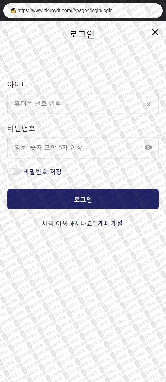 이 사진은 담덕법률사무소에서 캡쳐해둔 카카오페이증권(CLO Min) 웹사이트 캡쳐 사진이며 URL은 hkueydt.com 입니다.