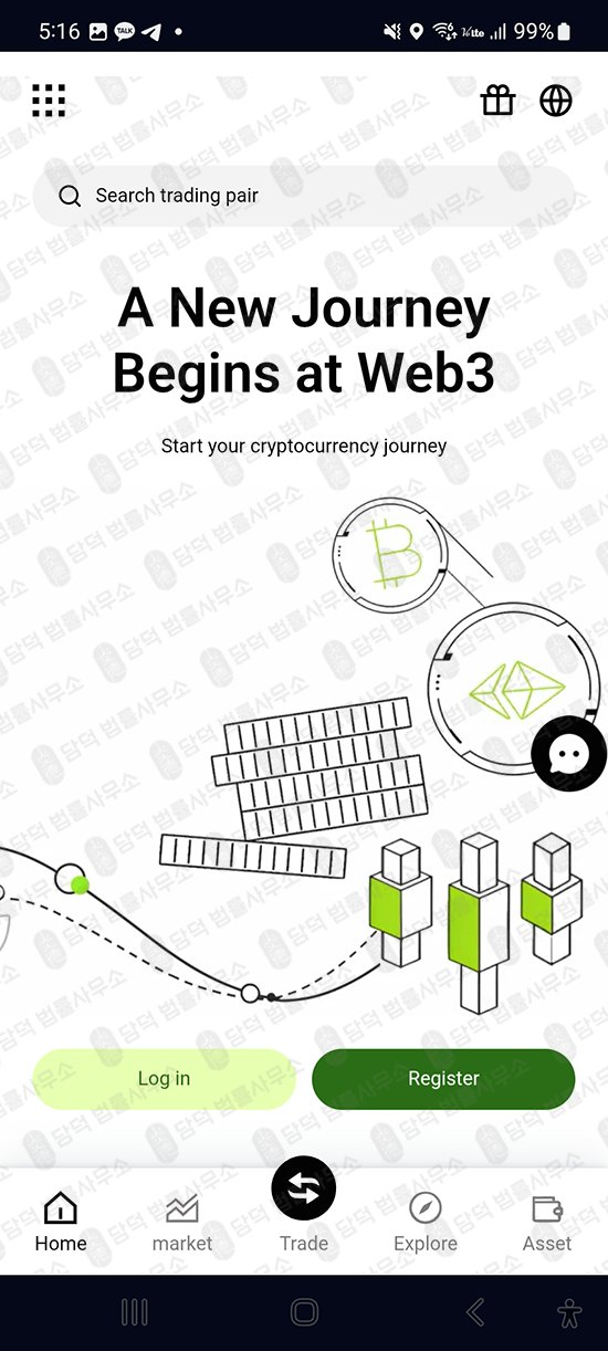 이 사진은 담덕법률사무소에서 캡쳐해둔 비트코인(CMEBITETF) 웹사이트 캡쳐 사진이며 URL은 cmebitetf.com 입니다.
