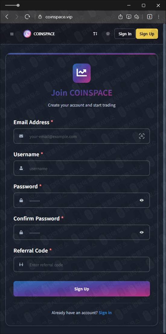 이 사진은 담덕법률사무소에서 캡쳐해둔 로맨스스캠(COINSPACE) 관련 자료 사진입니다.
