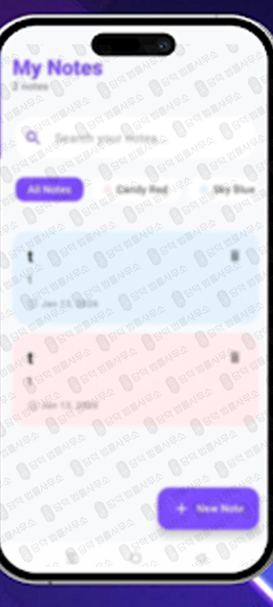 이 사진은 담덕법률사무소에서 캡쳐해둔 밴드(CPZMax) 관련 자료 사진입니다.