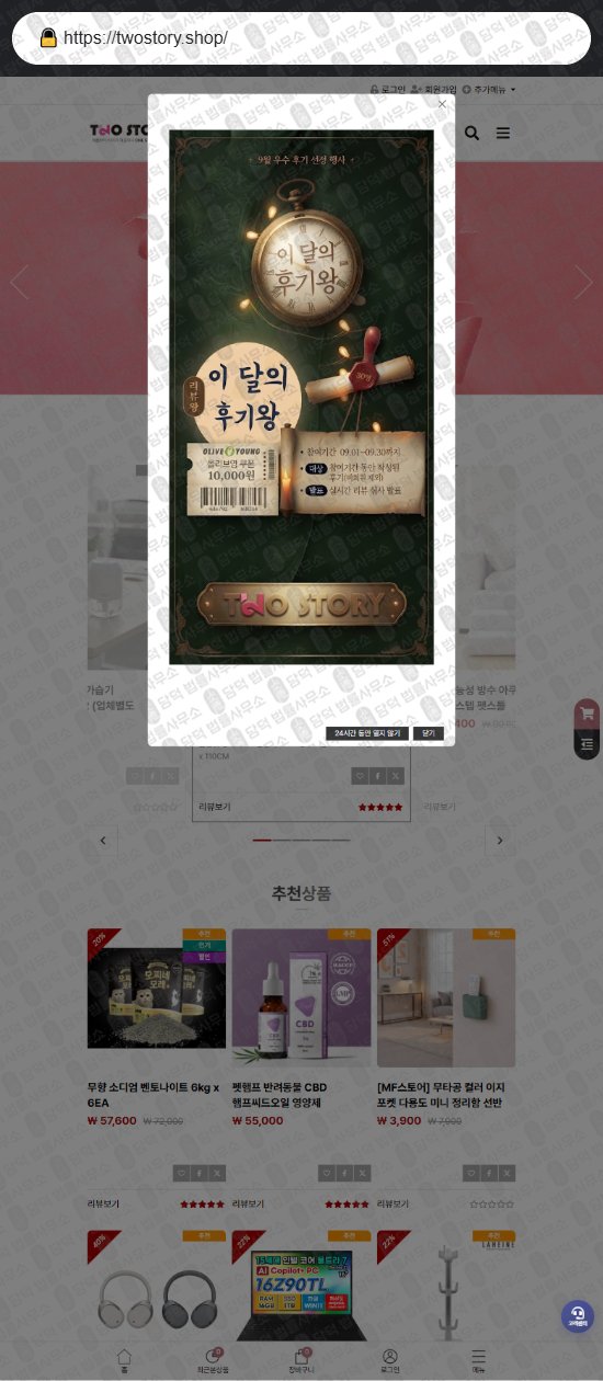 이 사진은 담덕법률사무소에서 캡쳐해둔 크라운골드(SNS) 웹사이트 캡쳐 사진이며 URL은 crowngold19.com 입니다.
