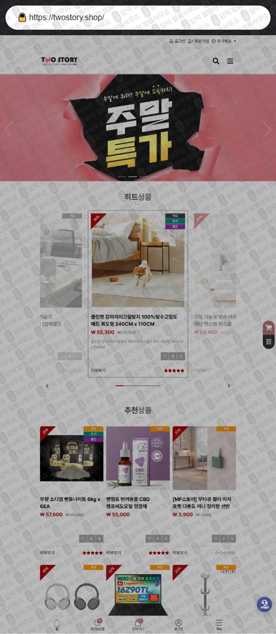 이 사진은 담덕법률사무소에서 캡쳐해둔 크라운골드(SNS) 웹사이트 캡쳐 사진이며 URL은 crowngold19.com 입니다.