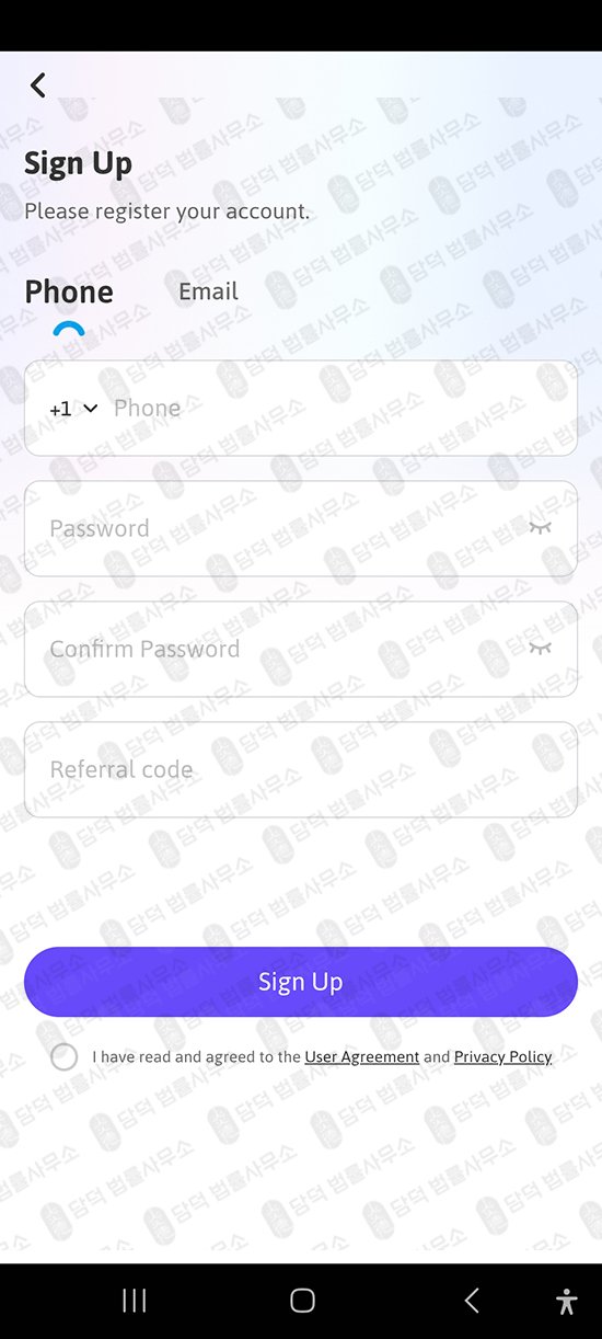 이 사진은 담덕법률사무소에서 캡쳐해둔 구글플레이(CWBT Premium) 관련 자료 사진입니다.
