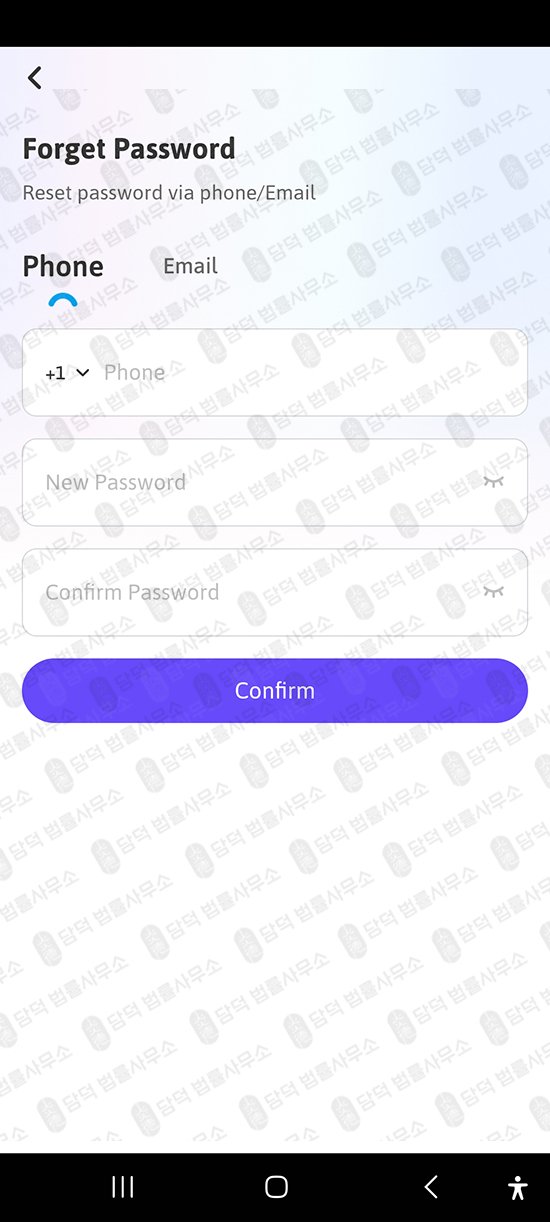 이 사진은 담덕법률사무소에서 캡쳐해둔 구글플레이(CWBT Premium) 관련 자료 사진입니다.