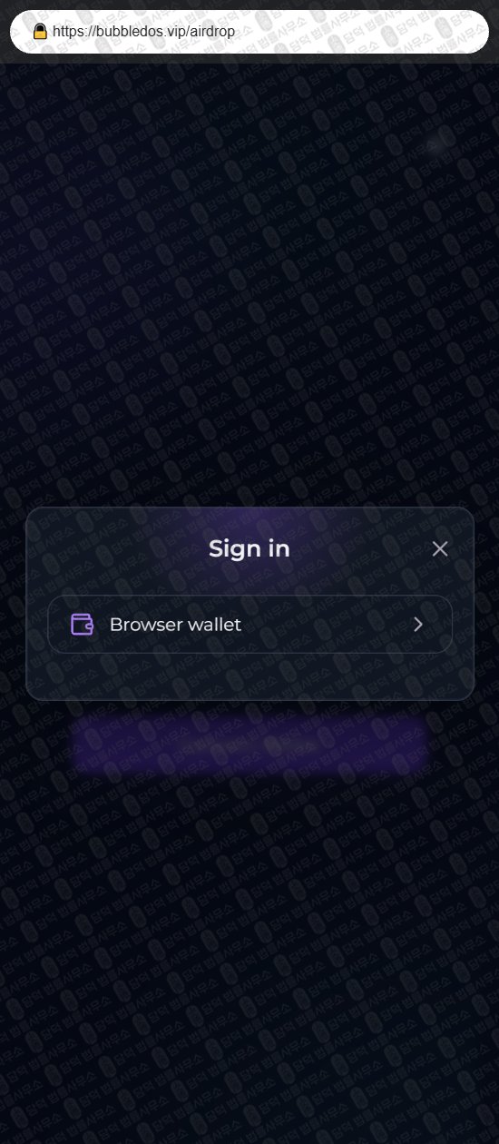 이 사진은 담덕법률사무소에서 캡쳐해둔 스테이킹(DAPPOS) 웹사이트 캡쳐 사진이며 URL은 damdeoc.com 입니다.