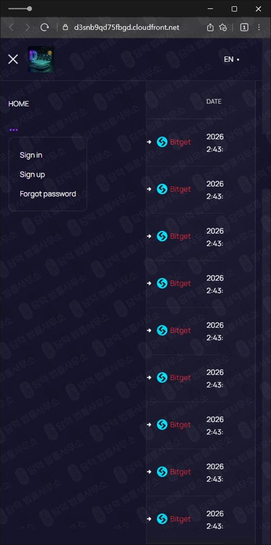 이 사진은 담덕법률사무소에서 캡쳐해둔 로맨스(Dapps Lynch) 웹사이트 캡쳐 사진이며 URL은 cloudfront.net 입니다.