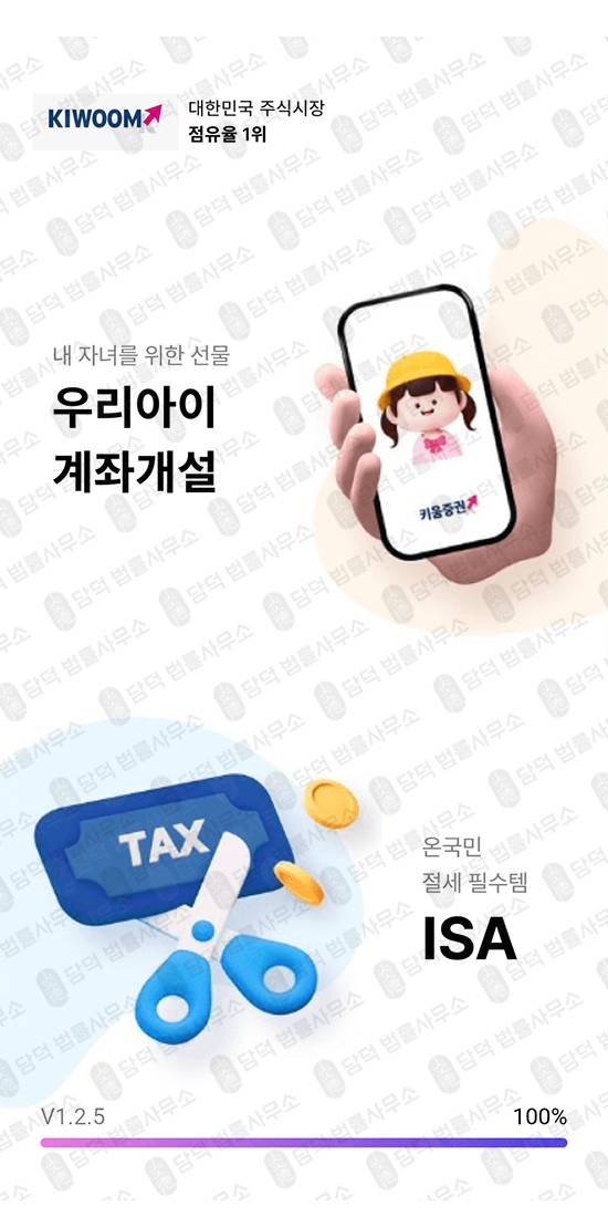 이 사진은 담덕법률사무소에서 캡쳐해둔 디어패스(DC MIN) 관련 자료 사진입니다.