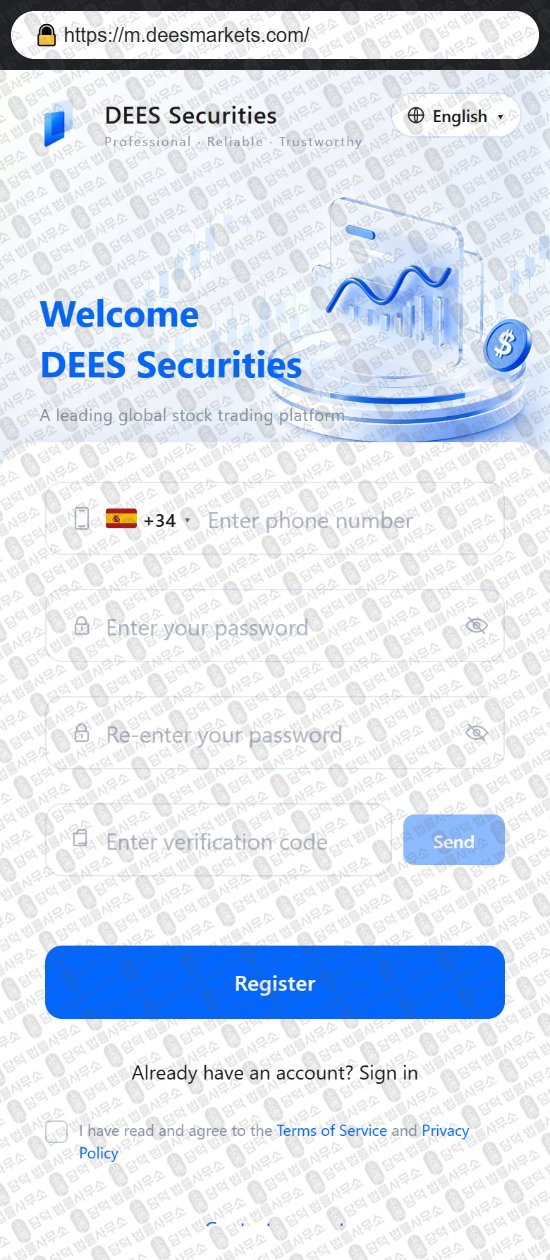 이 사진은 담덕법률사무소에서 캡쳐해둔 사칭(DEES) 웹사이트 캡쳐 사진이며 URL은 deesmarkets.com 입니다.