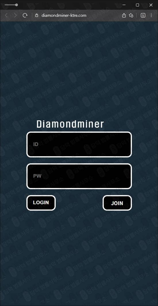 이 사진은 담덕법률사무소에서 캡쳐해둔 리딩방투자사기추적(Diamondminer) 웹사이트 캡쳐 사진이며 URL은 diamondminer-ktre.com 입니다.