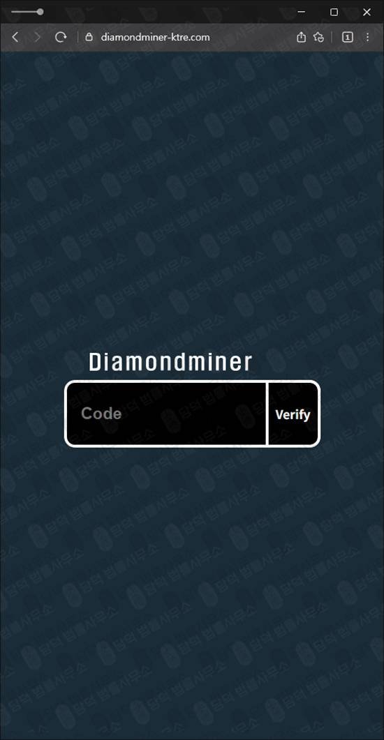 이 사진은 담덕법률사무소에서 캡쳐해둔 리딩방투자사기추적(Diamondminer) 웹사이트 캡쳐 사진이며 URL은 diamondminer-ktre.com 입니다.