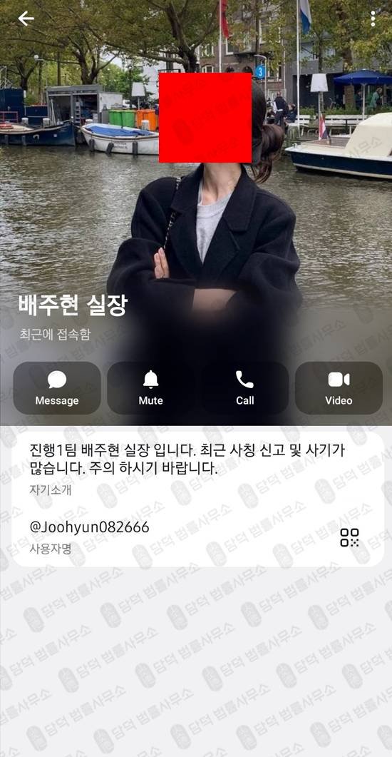 이 사진은 담덕법률사무소에서 캡쳐해둔 리딩방투자사기추적(Diamondminer) 웹사이트 캡쳐 사진이며 URL은 diamondminer-ktre.com 입니다.
