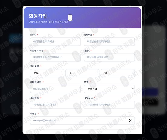 이 사진은 담덕법률사무소에서 캡쳐해둔 동국에셋(DK Assets) 웹사이트 캡쳐 사진이며 URL은 dk-assets.com 입니다.