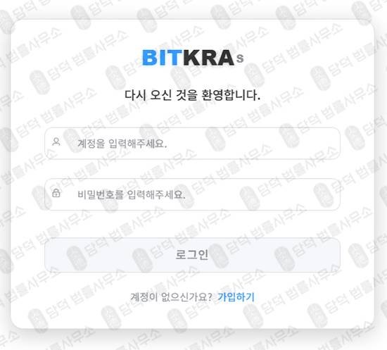 이 사진은 담덕법률사무소에서 캡쳐해둔 적발(ECPTCOIN) 웹사이트 캡쳐 사진이며 URL은 ecptcoin.com 입니다.