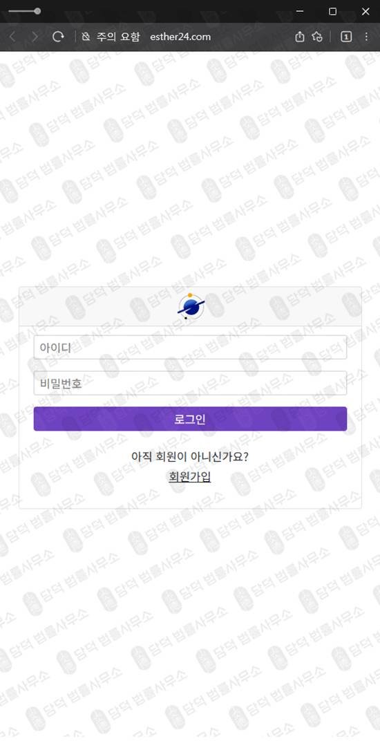 이 사진은 담덕법률사무소에서 캡쳐해둔 탐지된(ESTHER WTS) 웹사이트 캡쳐 사진이며 URL은 mng8-namu.kr 입니다.