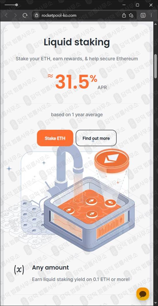 이 사진은 담덕법률사무소에서 캡쳐해둔 상장지수펀드(ETF) 관련 자료 사진입니다.