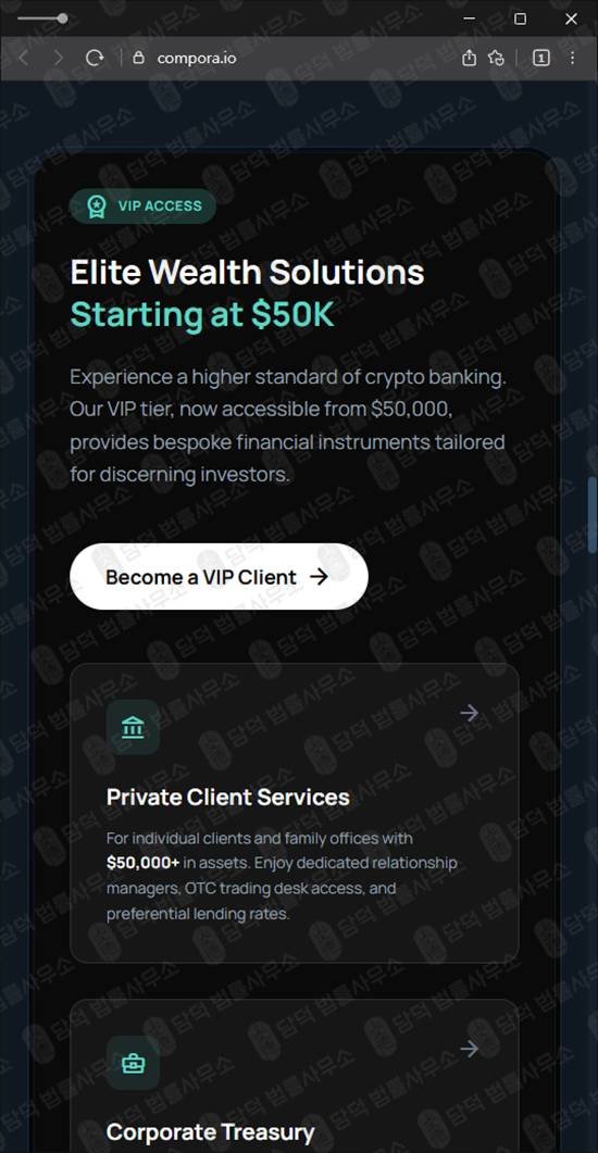 이 사진은 담덕법률사무소에서 캡쳐해둔 스테이킹(ETF) 관련 자료 사진입니다.