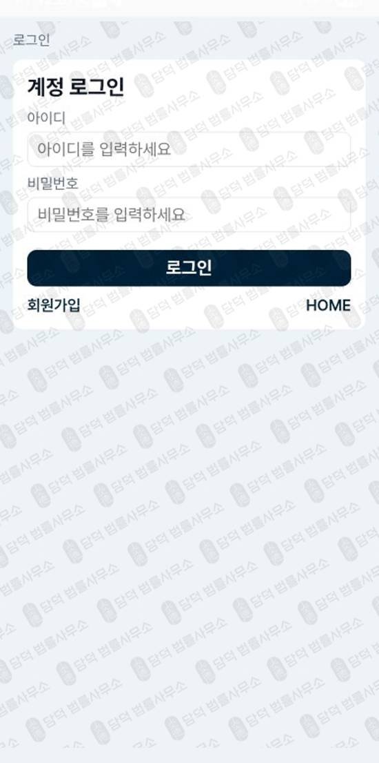 이 사진은 담덕법률사무소에서 캡쳐해둔 에버코어(Evercore) 관련 자료 사진입니다.