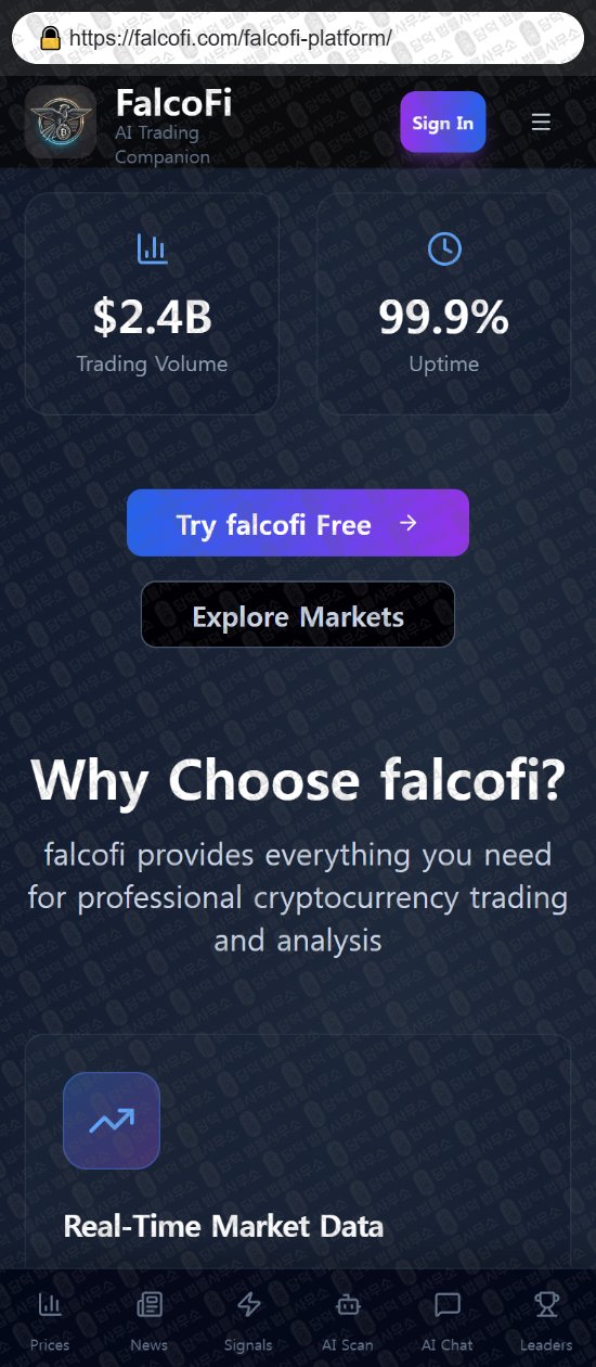 이 사진은 담덕법률사무소에서 캡쳐해둔 사기사이트(FalcoFi) 웹사이트 캡쳐 사진이며 URL은 falcofi.com 입니다.