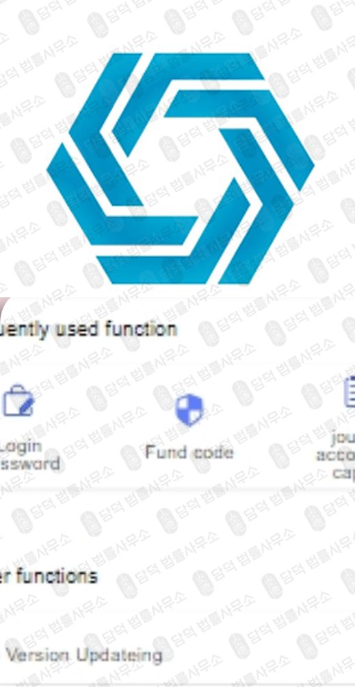 이 사진은 담덕법률사무소에서 캡쳐해둔 투자어플(FDSC Pro) 관련 자료 사진입니다.