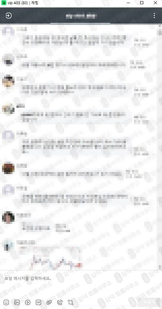 이 사진은 담덕법률사무소에서 캡쳐해둔 구글플레이(FGNexus) 관련 자료 사진입니다.