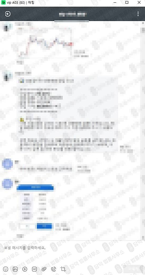 이 사진은 담덕법률사무소에서 캡쳐해둔 구글플레이(FGNexus) 관련 자료 사진입니다.