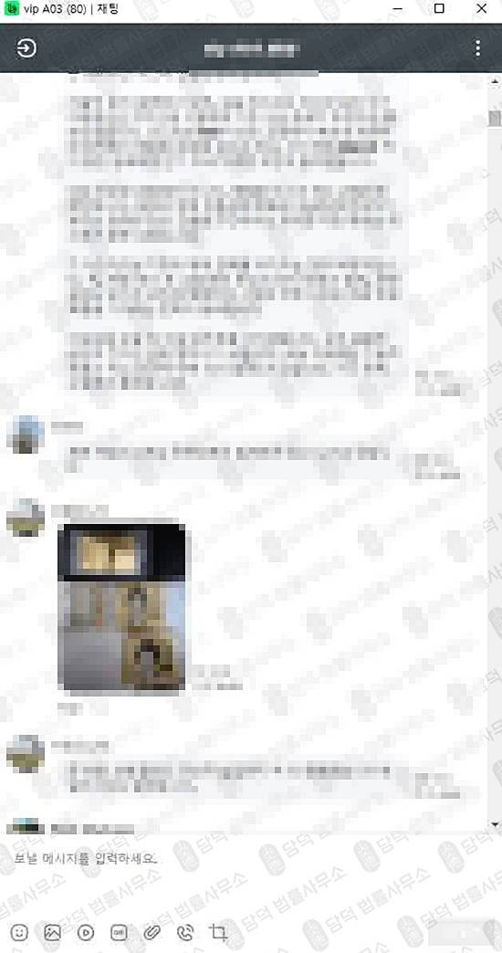 이 사진은 담덕법률사무소에서 캡쳐해둔 구글플레이(FGNexus) 관련 자료 사진입니다.