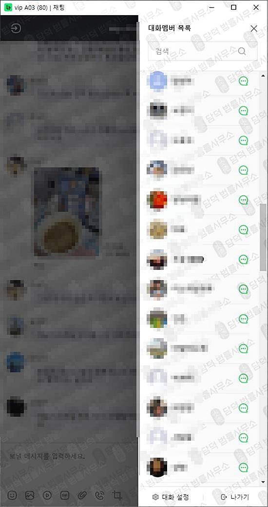 이 사진은 담덕법률사무소에서 캡쳐해둔 구글플레이(FGNexus) 관련 자료 사진입니다.