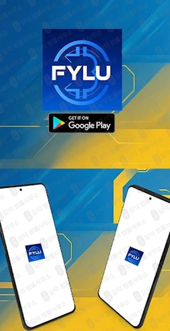 이 사진은 담덕법률사무소에서 캡쳐해둔 계산기(FYLU PRO) 웹사이트 캡쳐 사진이며 URL은 google.com 입니다.