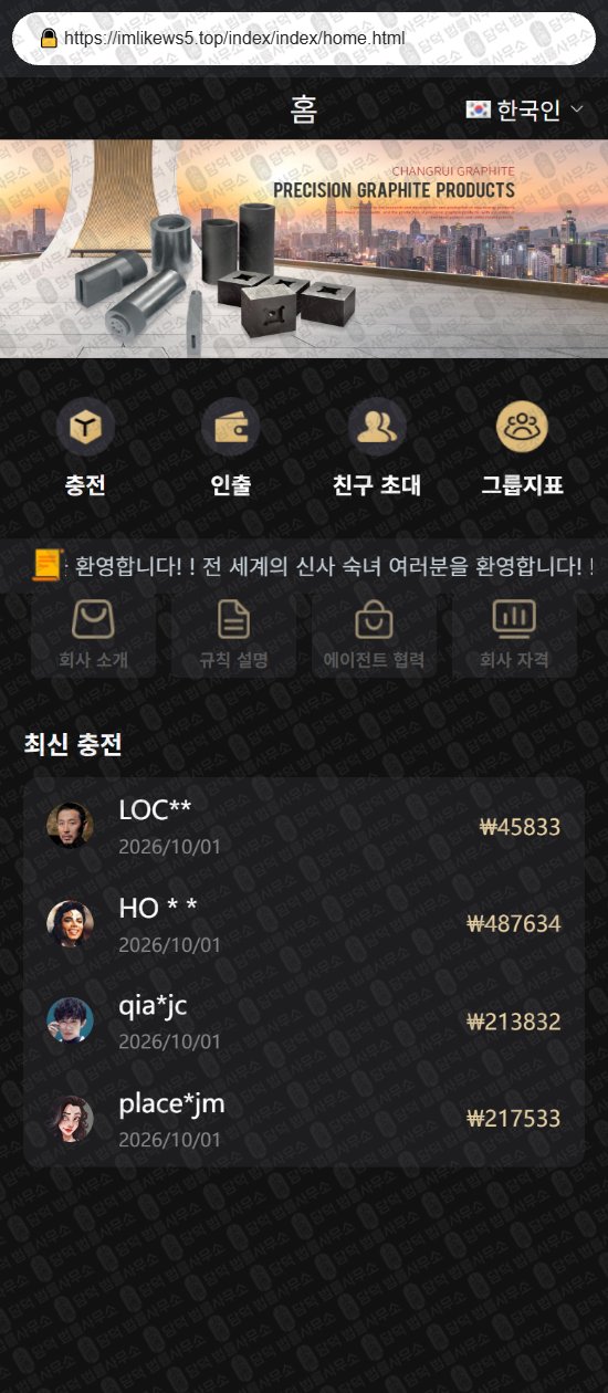 이 사진은 담덕법률사무소에서 캡쳐해둔 마켓(URL) 웹사이트 캡쳐 사진이며 URL은 damdeoc.com 입니다.