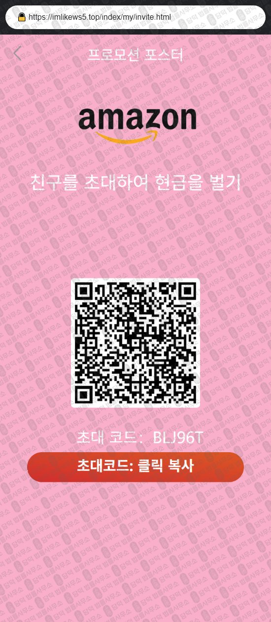 이 사진은 담덕법률사무소에서 캡쳐해둔 마켓(URL) 웹사이트 캡쳐 사진이며 URL은 damdeoc.com 입니다.