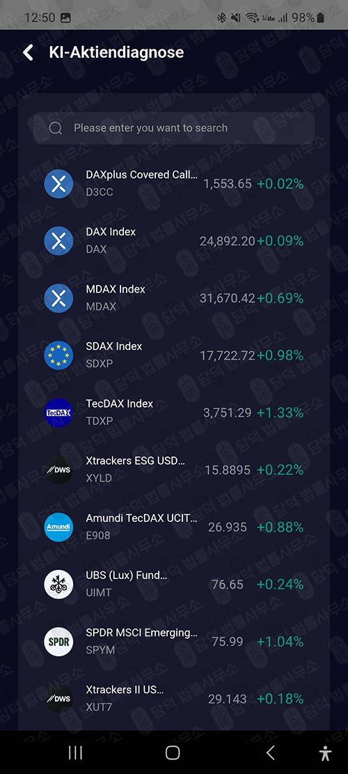 이 사진은 담덕법률사무소에서 캡쳐해둔 구글(GainorexPro) 관련 자료 사진입니다.