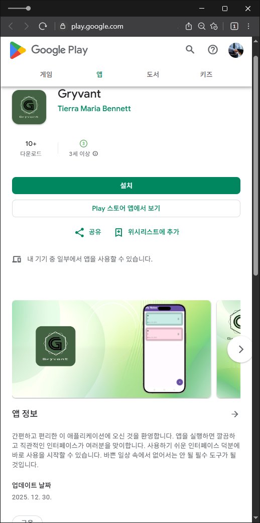 이 사진은 담덕법률사무소에서 캡쳐해둔 구글(GainorexPro) 관련 자료 사진입니다.