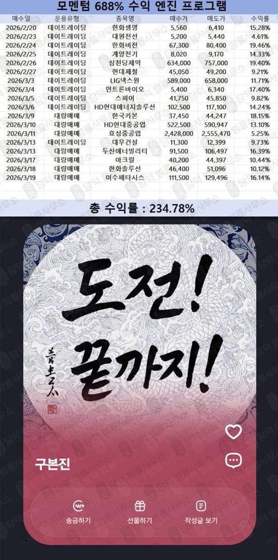 이 사진은 담덕법률사무소에서 캡쳐해둔 연계(GICMIN) 관련 자료 사진입니다.