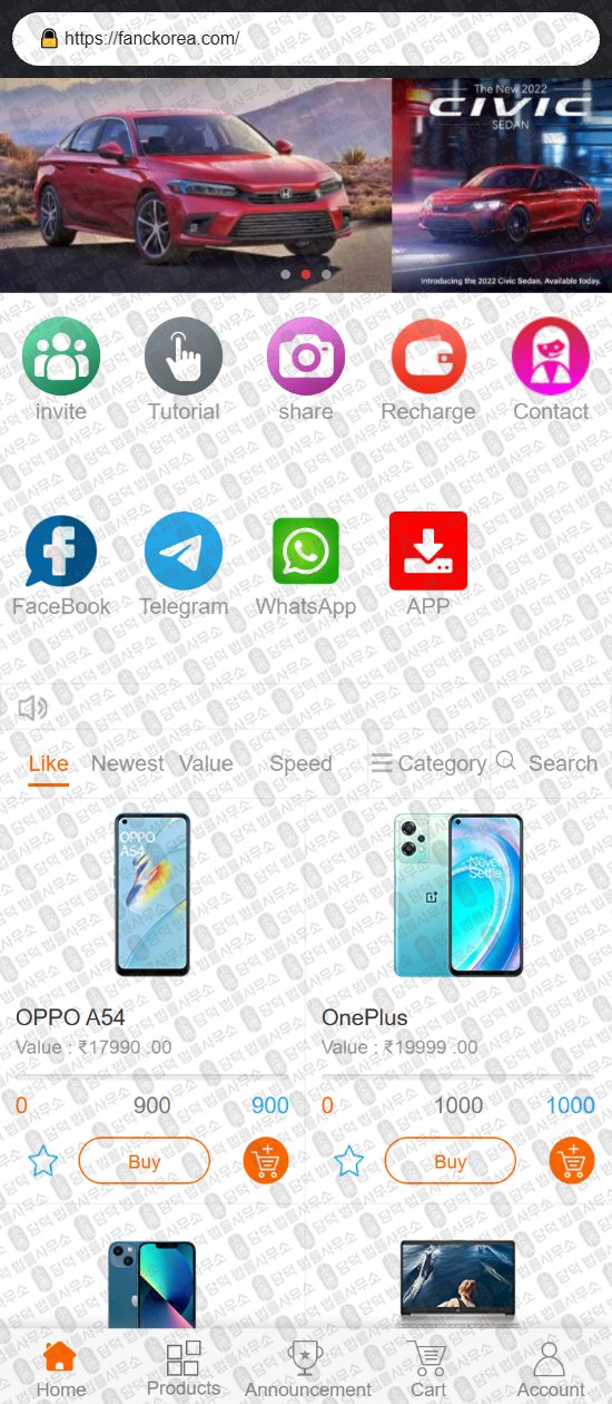 이 사진은 담덕법률사무소에서 캡쳐해둔 고샵(GoShop) 웹사이트 캡쳐 사진이며 URL은 fanckorea.com 입니다.