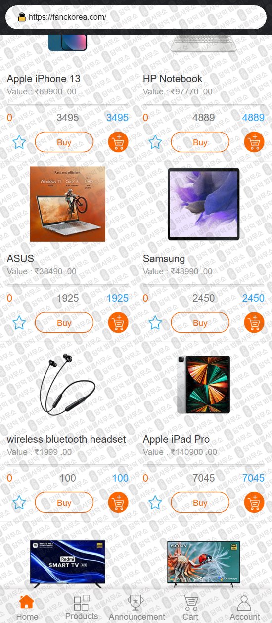 이 사진은 담덕법률사무소에서 캡쳐해둔 고샵(GoShop) 웹사이트 캡쳐 사진이며 URL은 fanckorea.com 입니다.