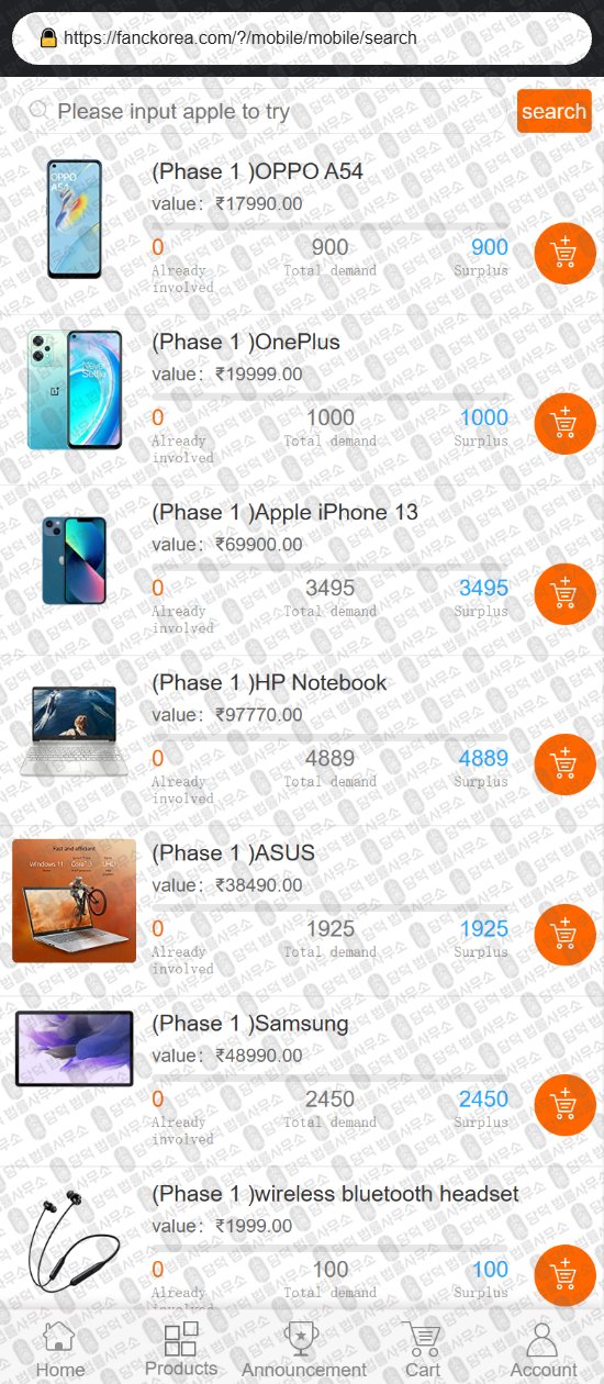 이 사진은 담덕법률사무소에서 캡쳐해둔 고샵(GoShop) 웹사이트 캡쳐 사진이며 URL은 fanckorea.com 입니다.