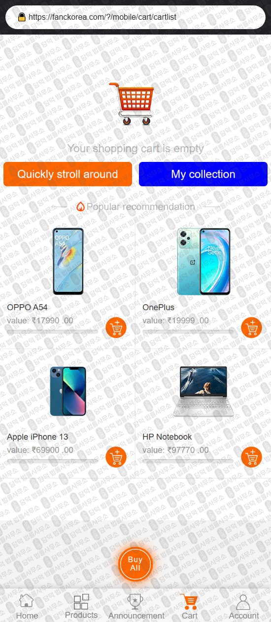 이 사진은 담덕법률사무소에서 캡쳐해둔 고샵(GoShop) 웹사이트 캡쳐 사진이며 URL은 fanckorea.com 입니다.