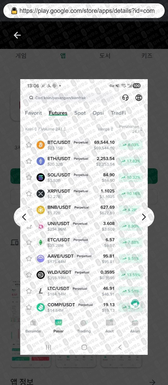 이 사진은 담덕법률사무소에서 캡쳐해둔 거래(GridVora) 웹사이트 캡쳐 사진이며 URL은 q.pro 입니다.