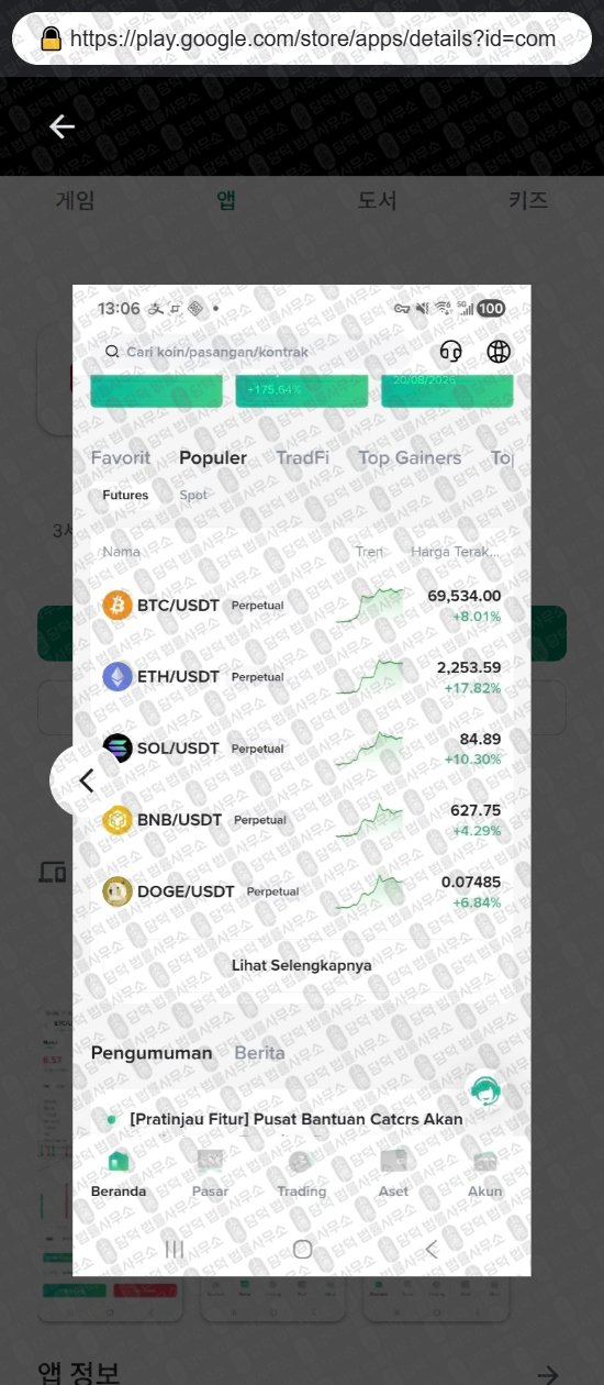 이 사진은 담덕법률사무소에서 캡쳐해둔 거래(GridVora) 웹사이트 캡쳐 사진이며 URL은 q.pro 입니다.