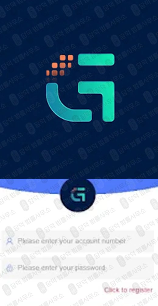 이 사진은 담덕법률사무소에서 캡쳐해둔 어플(GSIPRO) 관련 자료 사진입니다.