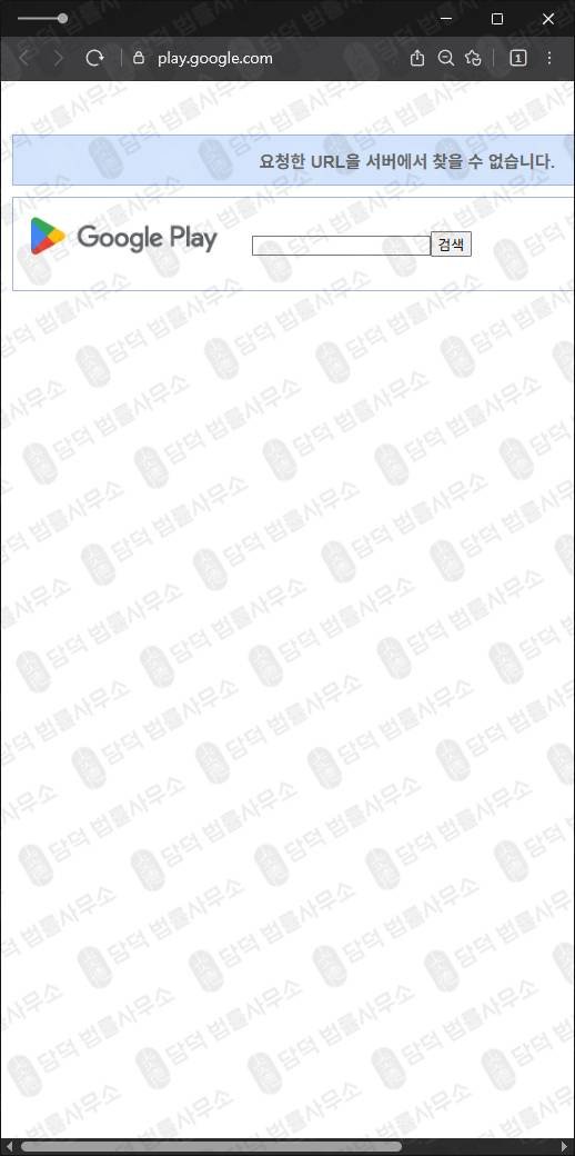 이 사진은 담덕법률사무소에서 캡쳐해둔 코인거래(GTCNGXPRO) 관련 자료 사진입니다.